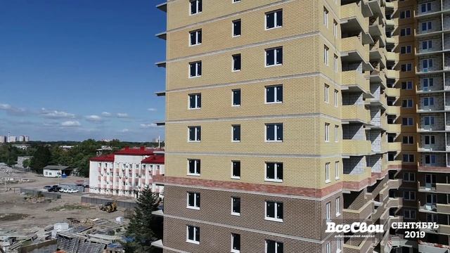 Ход строительства - Сентябрь, 2019 | ЖК "Все Свои" смотреть онлайн