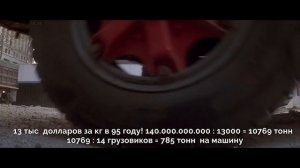 Грехо-Обзор «Крепкий орешек 3: Возмездие»