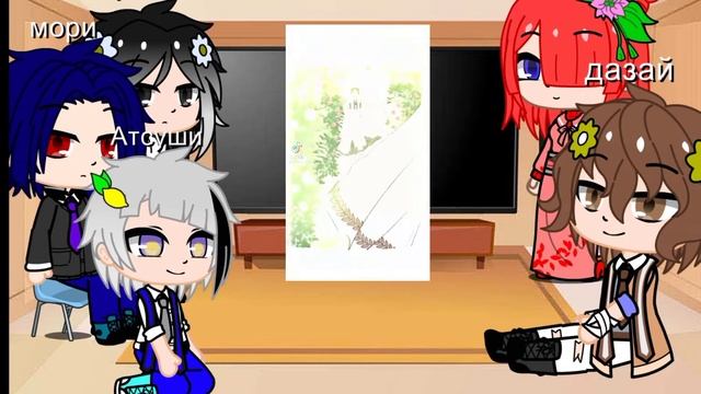 реакции на будущее Чуи как АТИ.. смотреть онлайн