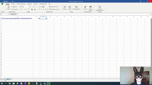 [Кейсы Browser Automation Studio] - Yappy Bot Накрути Себе 1 000 000 Просмотров, Лайков, Комментов смотреть онлайн