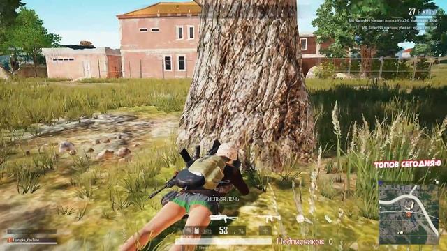 Юмпик...Помянем :( ? / PlayerUnknown’s Battlegrounds смотреть онлайн