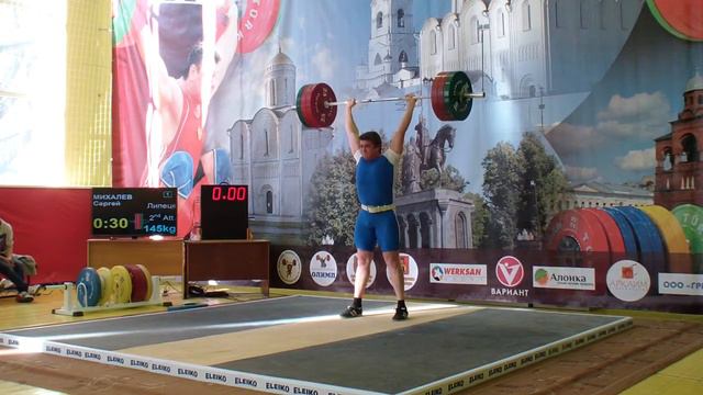 Первенство ЦФО. Юниоры 105/+105 Часть 1(Толчок) смотреть онлайн