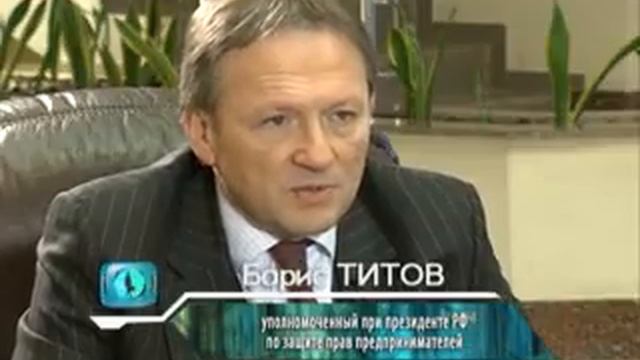 Бизнес-панорама 30.03.2014 смотреть онлайн