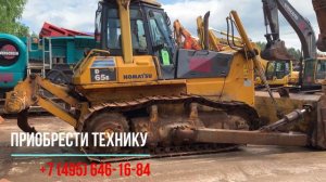 2638. Обзор Бульдозера KOMATSU D65