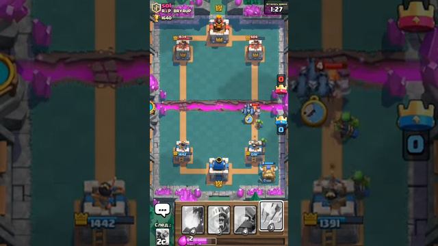 Clash Royale: играем )) смотреть онлайн
