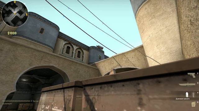 Откидка smoke в middle | de_dust2 by REN смотреть онлайн