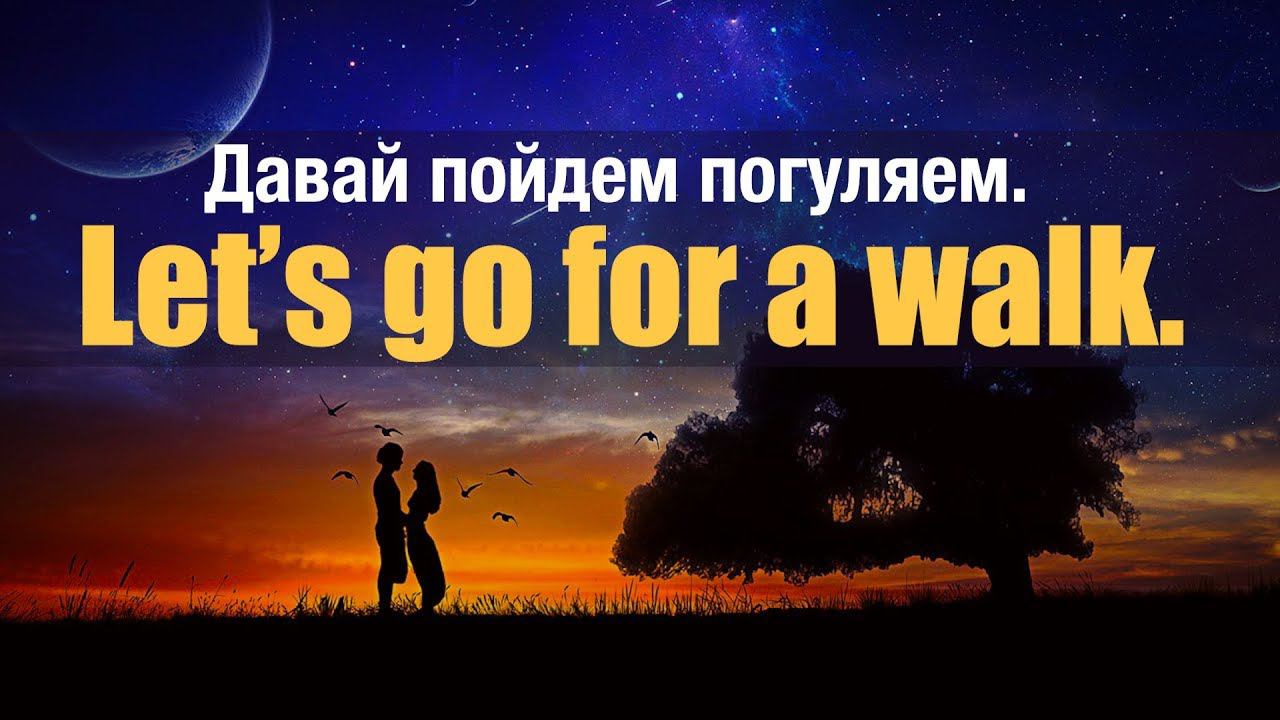 #16 Английский перед сном смотреть онлайн