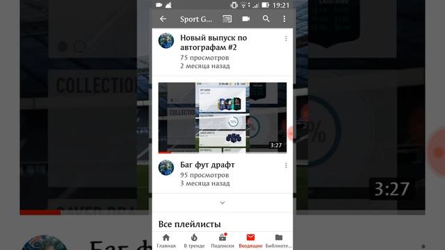 Разгаворный ролик смотреть онлайн