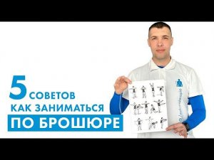 ЛФК при болезни Бехтерева или при других болях в спине