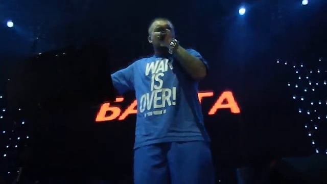 Баста (Казань)