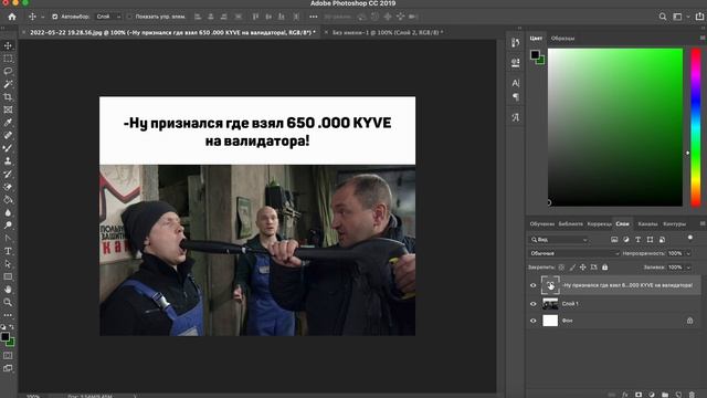 Как сделать мем и загрузить ссылку на сайт KYVE.Network смотреть онлайн