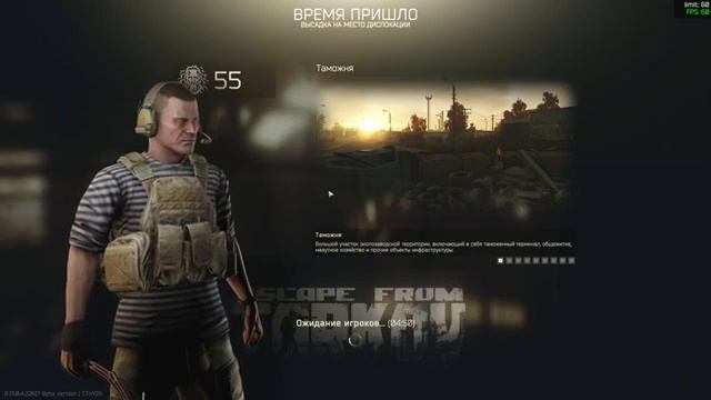 2 квеста до Каппы | Тарков на трезвую голову | День 5-й, заключительный :) смотреть онлайн