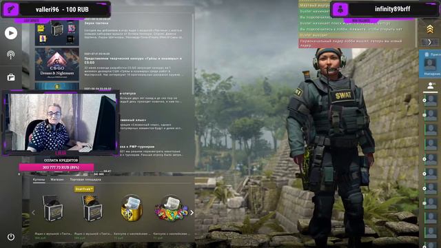 БУСТЕР и ЭВЕЛОН ЗАКРЫЛИ КРЕДИТ БАБУШКЕ | BUSTER и EVELONE донатят бабушке ольге | Twitch