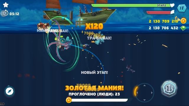 КРАКЕН ПРОТИВ КРАБА БОССА, ПОСТАВИЛ МИРОВОЙ РЕКОРД! | Hungry Shark Evolution смотреть онлайн