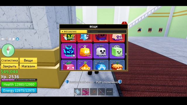 👊ТОП 10 ФРУКТОВ ДЛЯ ПВПВ В БЛОКС ФРУТС😡 | BLOX FRUITS смотреть онлайн