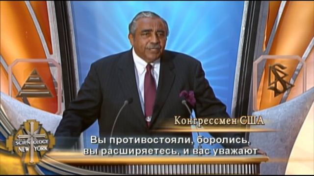 Саентология что это такое: Церковь Саентологии Нью Йорка, официальное открытие организации смотреть онлайн
