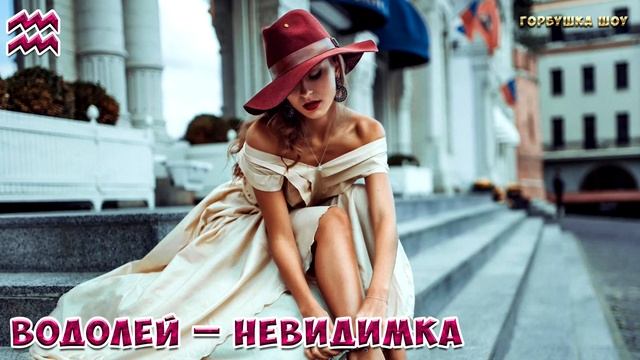 КАКАЯ СУПЕРСИЛА СКРЫТА В ЗНАКАХ ЗОДИАКА? + Бонус: Самые Гордые Женщины по Знаку Зодиака смотреть онлайн