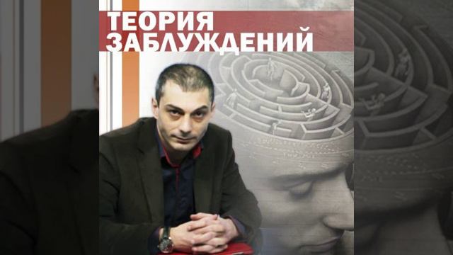 Мифы "акта 30 июня" смотреть онлайн