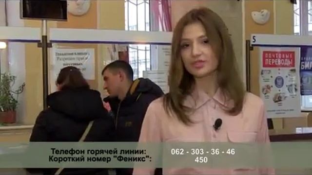 "ОТ и ДО": ПОЧТОВЫЕ ПЕРЕВОДЫ смотреть онлайн