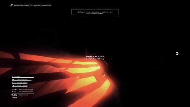 Я Сражался как Лев!!! 3 жизни израсходовано!!! The Long Dark (Испытание) Прохождение игры. смотреть онлайн