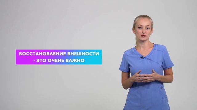 Мартикайнен Екатерина Александровна Врач челюстно лицевой и пластический хирург смотреть онлайн