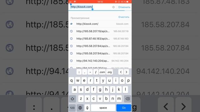 Музыка вк без интернета на Iphone. смотреть онлайн