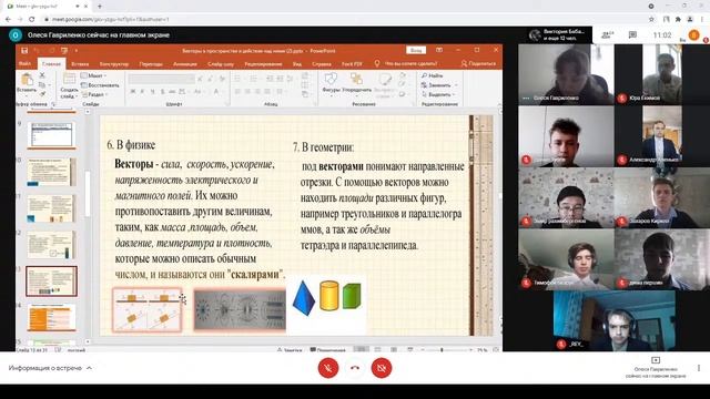 Прямая трансляция УКВПК смотреть онлайн