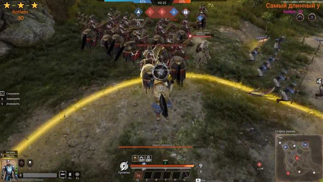 Conqueror's Blade, свободки, Штурмуем!!!ц смотреть онлайн