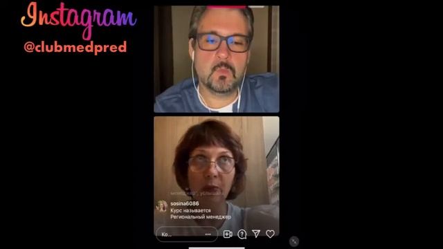 Успешный ассессмент