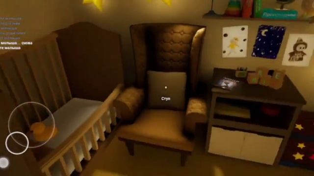 Играю в хорор игру малыш в жëлтом смотреть онлайн