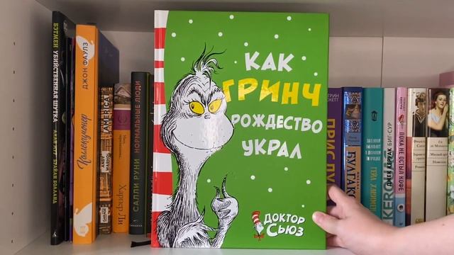 МОИ КНИЖНЫЕ ПОЛКИ?Часть 2 / Стивен Кинг, Азбука - классика Большие книги, комиксы смотреть онлайн