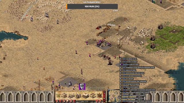 [Стрим] Stronghold Crusader HD - прохождение "Путь Крестоносца" с модами без сейвов #8. Миссии 20-2 смотреть онлайн
