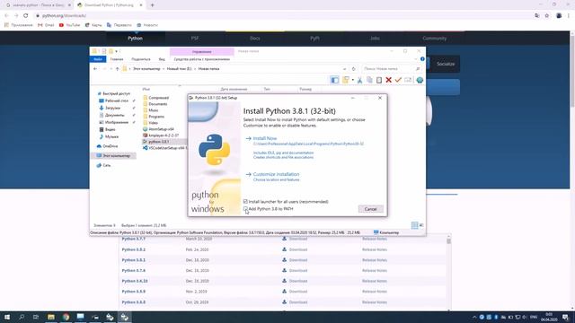 Установка Python на Windows 10. Самый быстрый и простой способ. смотреть онлайн