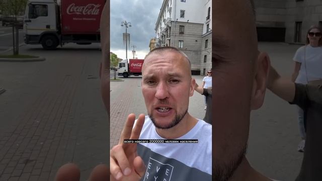 Минск - идеальная столица #дмитрийшилов #шилов #минск смотреть онлайн