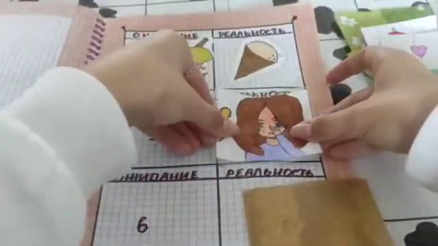🌸БУМАЖНЫЕ СЮРПРИЗЫ/ 🌸спать-мой любимый спорт🌸/бумажный уголок🌸 смотреть онлайн