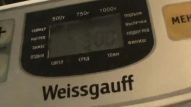 Как готовить хлеб в хлебопечке на молоке. смотреть онлайн