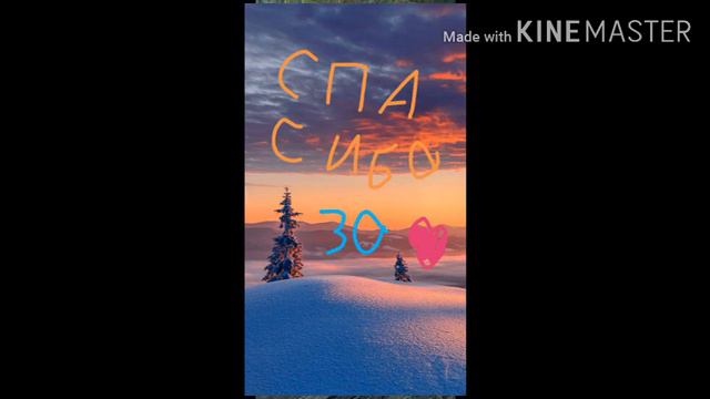 Спасибо за 30 подписчиков! #wotblitz #смешныемоменты смотреть онлайн