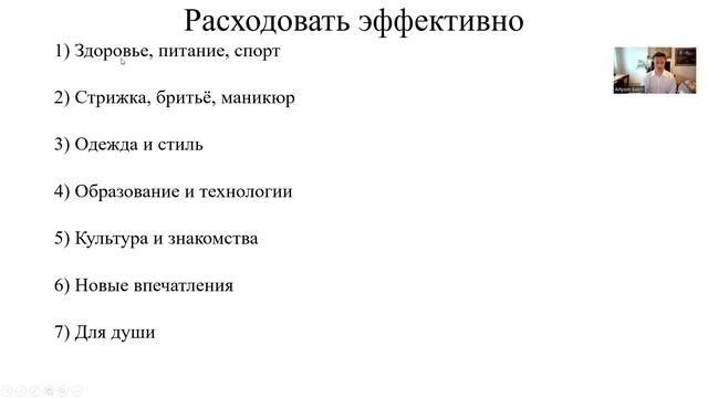 Этика денег На что ты тратишь? смотреть онлайн