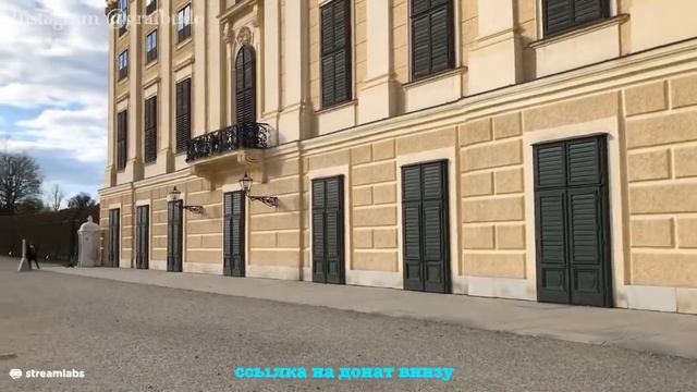 ВЕНА - ОНЛАЙН ЭКСКУРСИЯ ПАРК ШЕНБРУНН - АВСТРИЯ смотреть онлайн