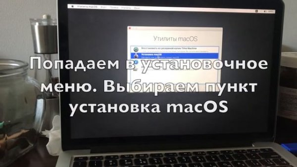 Как установить вторую macOS не трогая основную