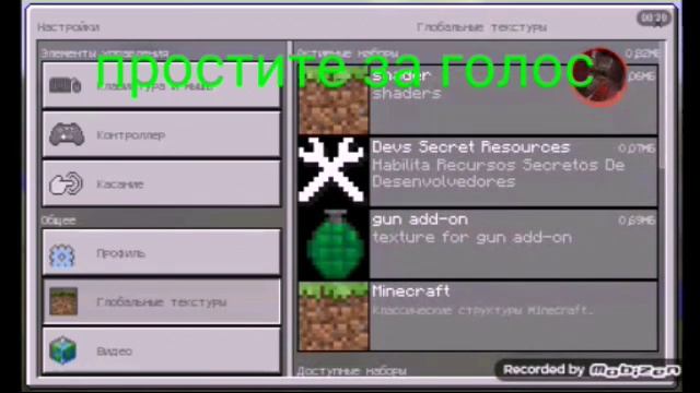 Шейдеры для майнкрафта пе 0.16.0 билд 5 смотреть онлайн