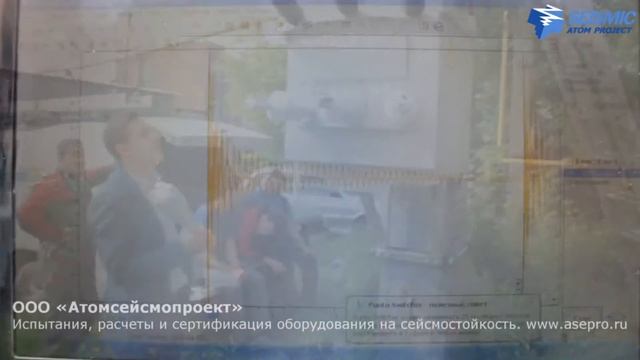 Испытания на сейсмику пункта секционирования столбового с выездом смотреть онлайн