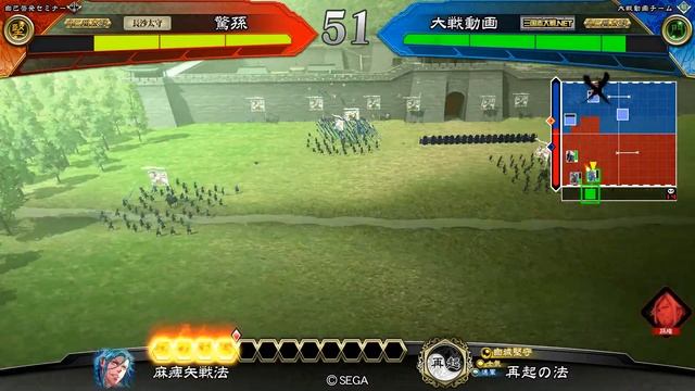 【三国志大戦】礎巨虎は策を使います v.345（Sangokushi-Taisen） смотреть онлайн