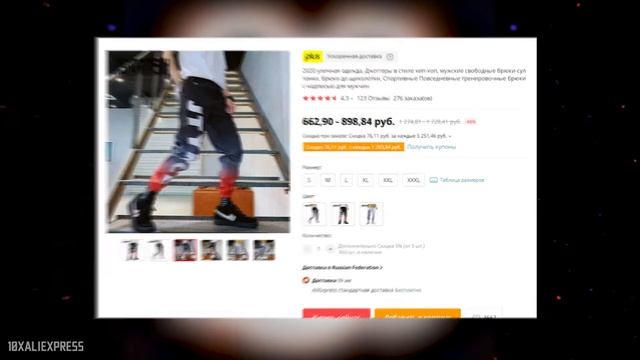 Топ 10 Джоггеры с Алиэкспресс || Подборка Одежды с AliExpress смотреть онлайн