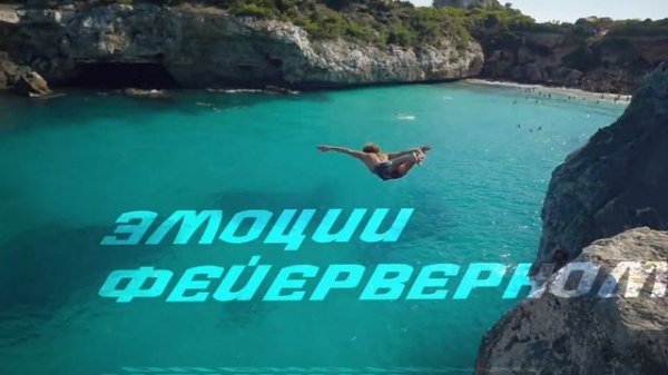 ALEX & RUS  92 Lyric - video