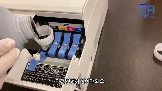 엡손 L3156 복합기 비정품무한잉크 리필 충전하는방법/Epson L3156 How to Charge Infinite Ink Refill смотреть онлайн