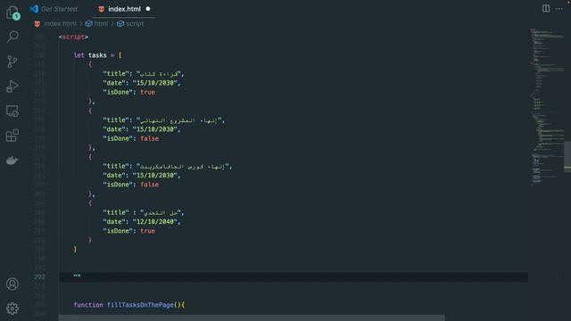 66: المشروع النهائي - حفظ المهام في ذاكرة الجهاز | local storage in Javascript смотреть онлайн