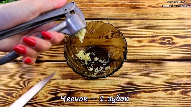 ЭТОТ САЛАТ БЕСПОДОБЕН ‼️ ГОТОВЛЮ ЧЕРЕЗ ДЕНЬ ? САЛАТ НА КАЖДЫЙ ДЕНЬ И ДАЖЕ НА ПРАЗДНИЧНЫЙ СТОЛ! ? смотреть онлайн