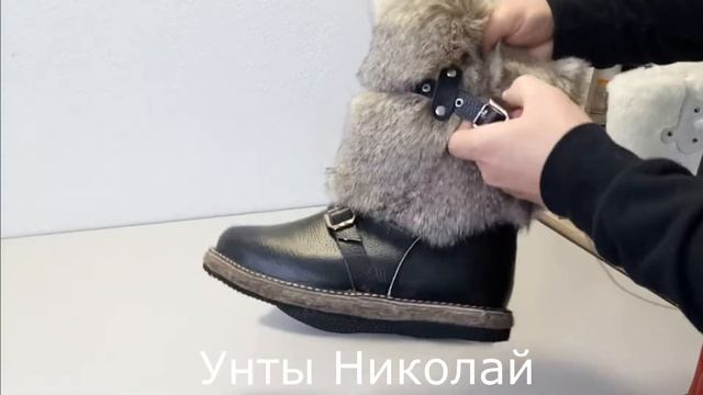 Унты Мужские. Обзор пары Артикул А801.02.60К 40-48 р-ры. смотреть онлайн