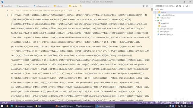 黑马程序员Vue全套视频教程 P8 （Vue2 0 06 webpack基础 了解mode可选值的应用场景） смотреть онлайн